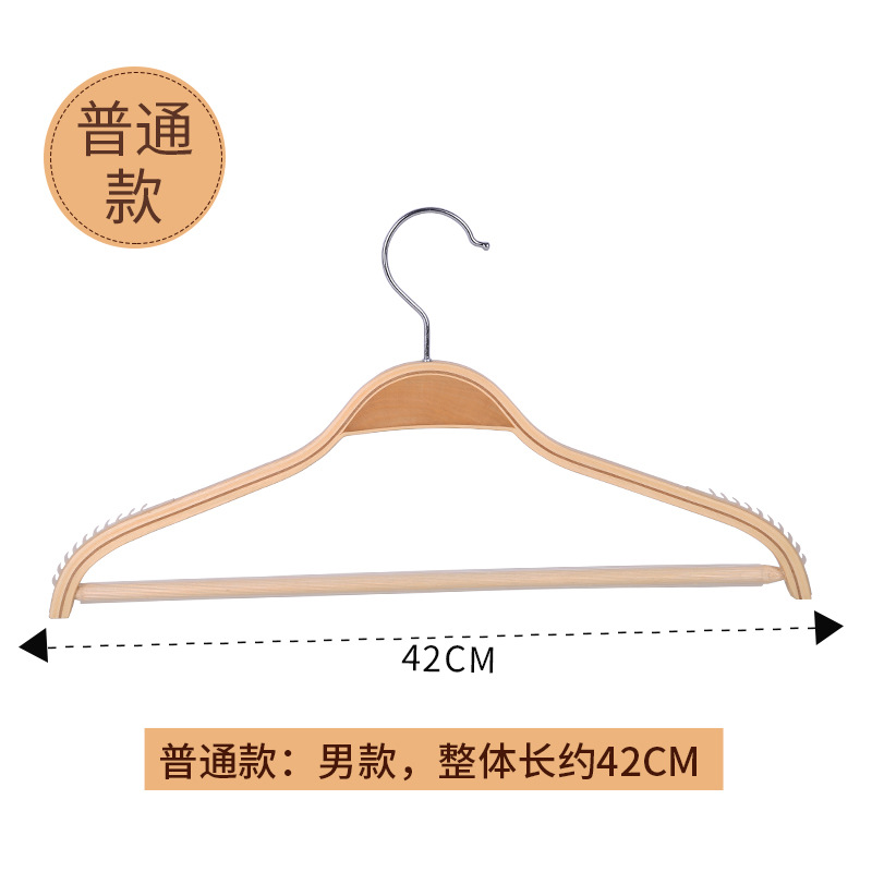 Picture of Children's Wooden Clothes Hanger Clothing Store Special Non-Marking Anti-Shoulder Corner Shoulder-Free Home Hanging Clothes Wholesale Non-Slip Women's Clothing