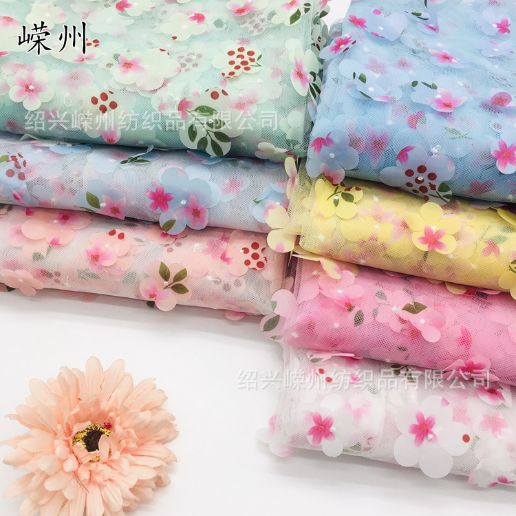 Factory straight batch mesh three-dimensional embroidery high-grade flower embroidery suitable for women's clothing children's clothing lace full fabric