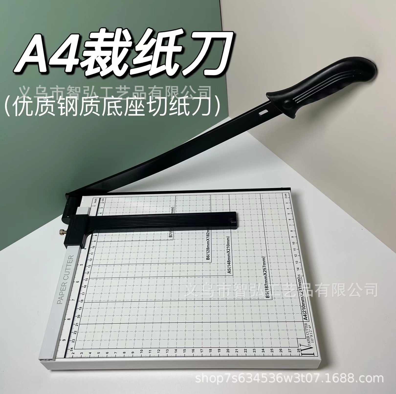 A4 paper cutter manual paper cutter A3 manual paper cutter student office cutting paper cutter manual paper cutter