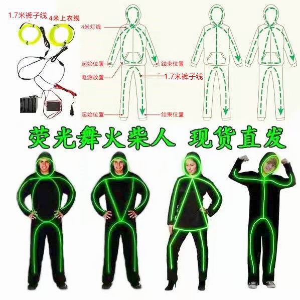 Multi-Color stage body props luminous lines el car decoration unilateral cold light chasing light match