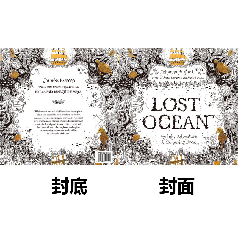 Picture of English Secret Garden Coloring Book Adult Decompression Hand-painted Coloring Book Student Coloring Drawing Book Graffiti