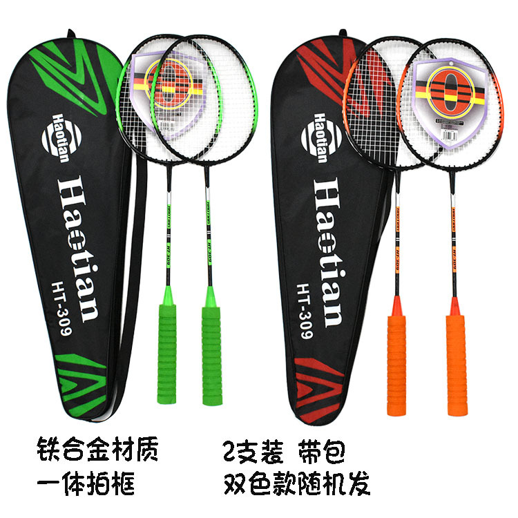Picture of Haotian badminton racket split 2 PCs children adult durable one-piece badminton racket with bag suit badminton racket wholesale