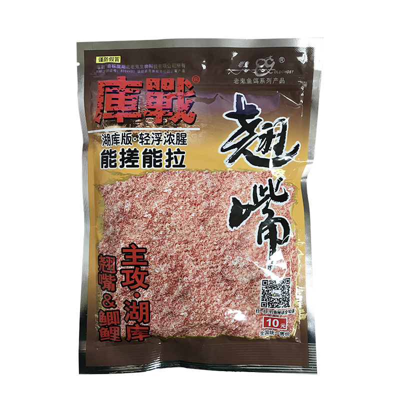 Picture of Kuzhan beading fishing bait fishing bait bait 160g/100 bags