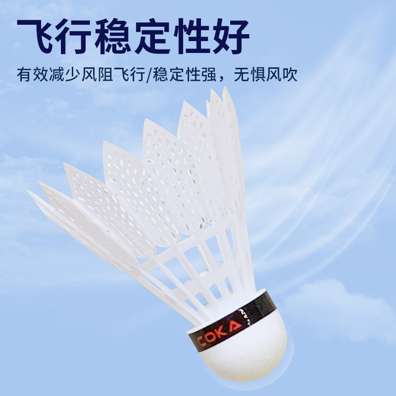 3 pieces of windproof nylon badminton plastic sports high elastic resistance to play competition training adult students children wholesale