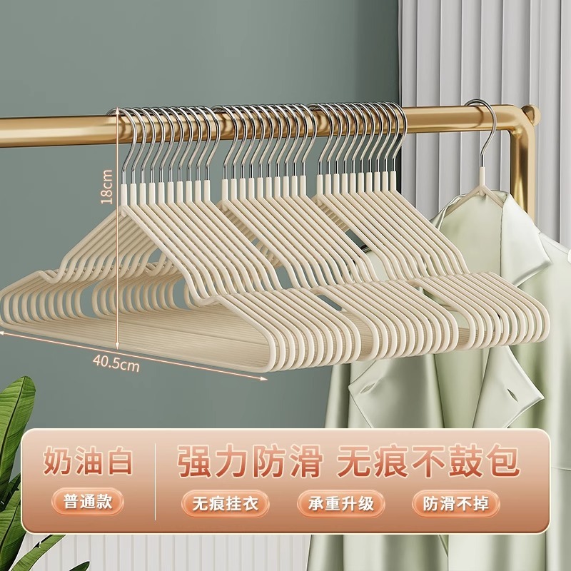 Picture of [10 Pack Bold Anti-skid Hanger] Household Adult Clothes Hanger Clothes Support Dormitory Seamless Clothes Hanger Clothes Rack