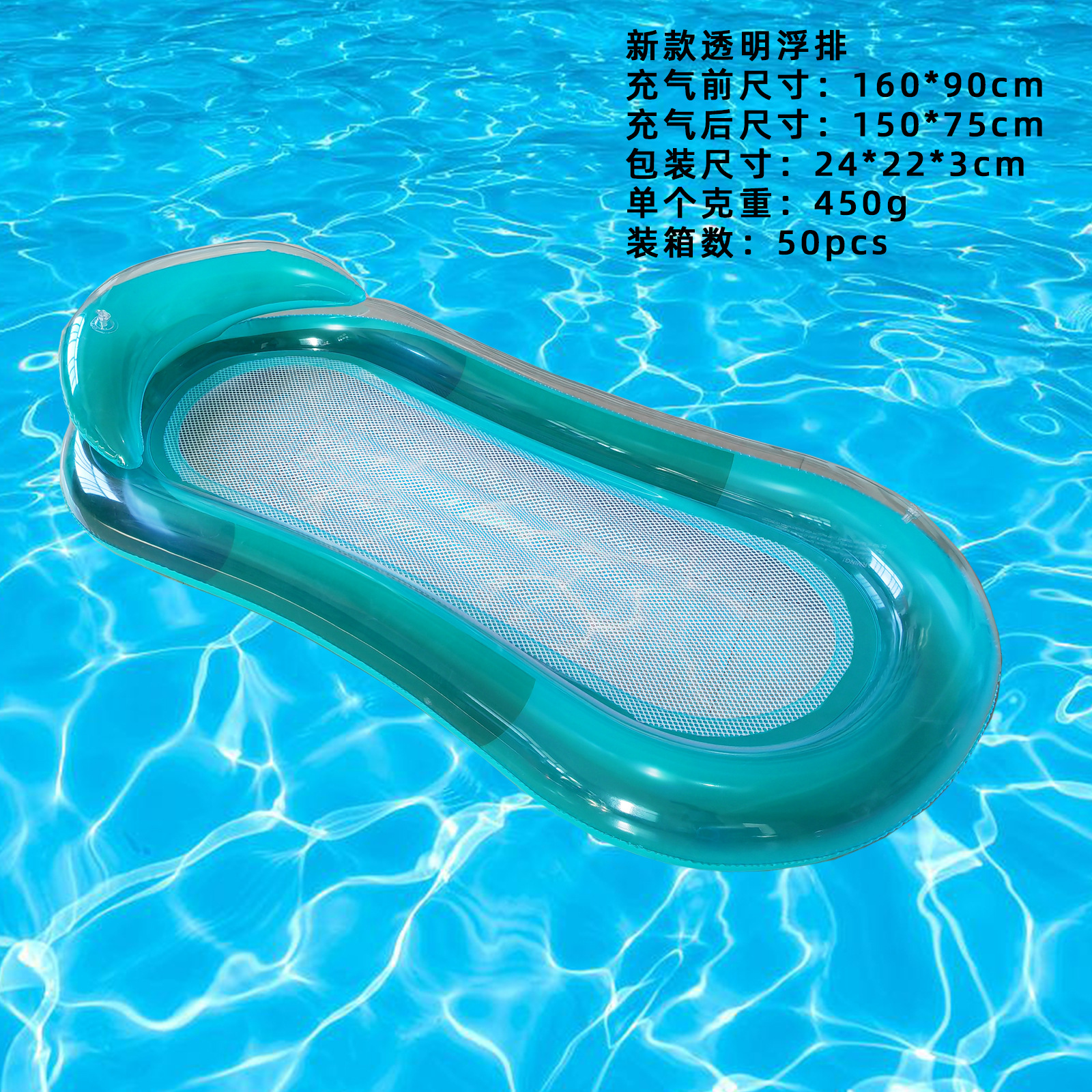 Picture of Factory in stock Swimming Pool Inflatable Floating Row Foldable Striped Floating Bed Water Amusement Hammock Single Recliner Floating Row