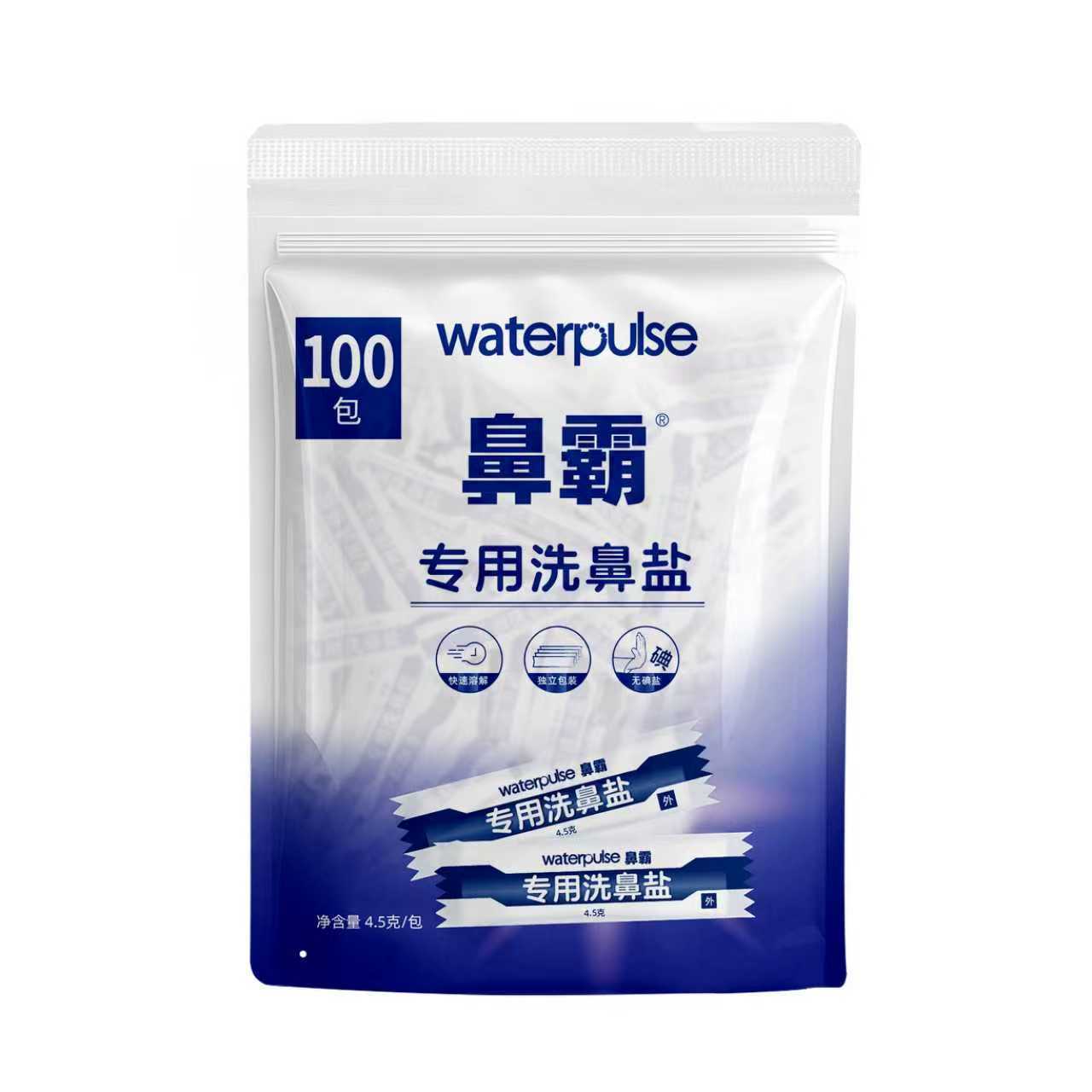 Picture of Waterpulse Kidsren's Adult Nasal Irrigator Nasal Wash Pot Nasal Wash Bottle Nasal Wash Salt Saline Spray Can Be Oem