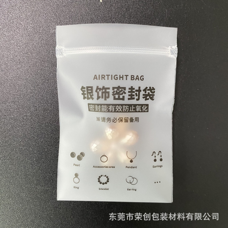 Jewelry Bag Self-sealing Bag Anti-oxidation Silver Scrubs Storage Bag 925 Silver Bracelet Earrings Jewelry Small Sealed Bag