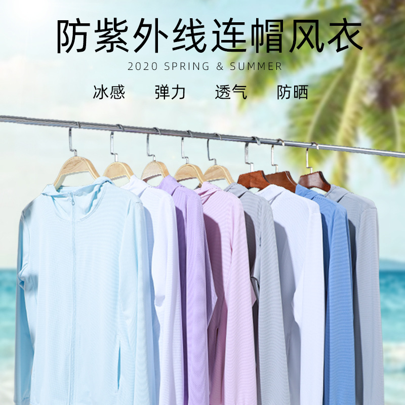 Internet Celebrating Same-style Summer Couple's Sun-protective Clothing Women's Men's Outdoor Skin Clothing Elastic Breathable Jacket Quick-drying Clothes