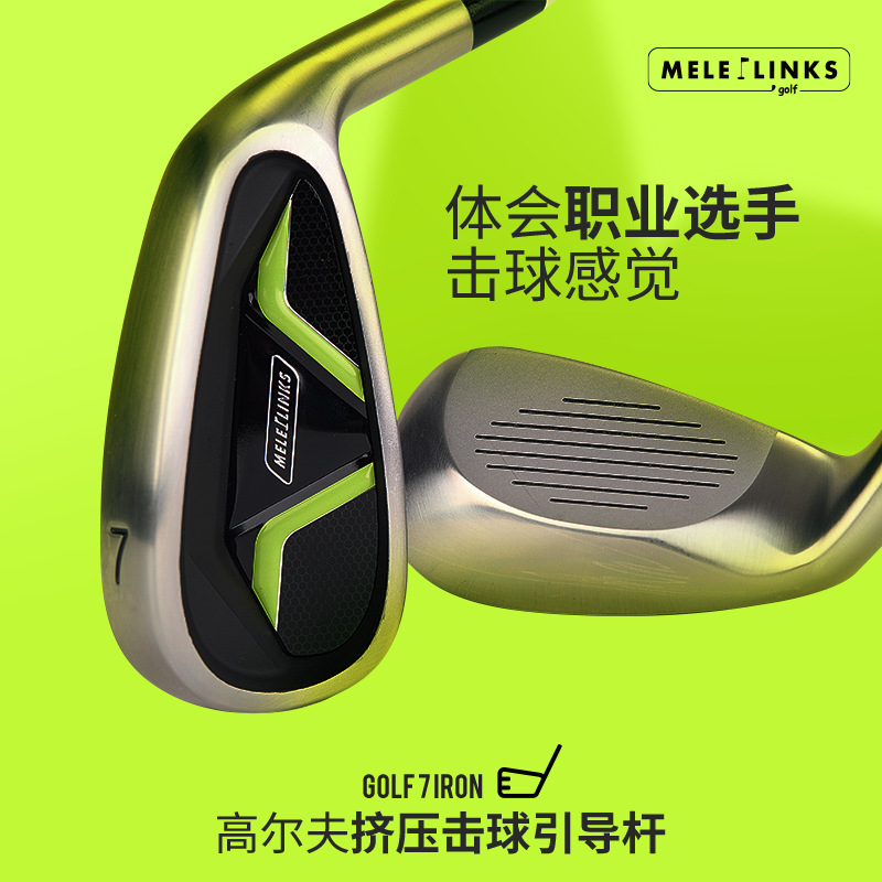 Park golf clubs, stainless steel golf clubs, men's and women's size 7 irons, cross-border beginner practice club supplies