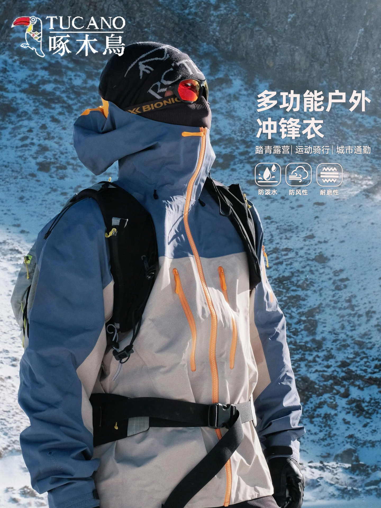 Woodpecker hardshell jacket men's 2025 new 3-in-1 youth outdoor windproof and waterproof mountaineering suit jacket