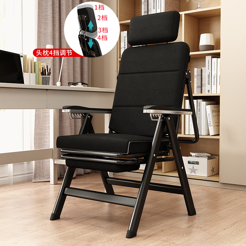 Wholesale Lunch Break Chair Office Recliner High Backrest Sitting for a Long Time Without Fatigue Adjustable Headrest Computer Leisure Portable Folding