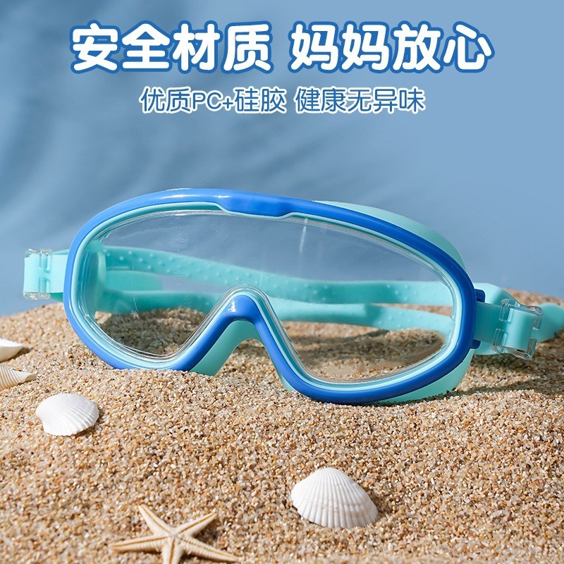 Picture of Children's Swimming Glasses Men and Women Students High-definition Swimming Goggles Anti-fog Waterproof Diving Goggles Swimming Cap Fashion Durable Protection