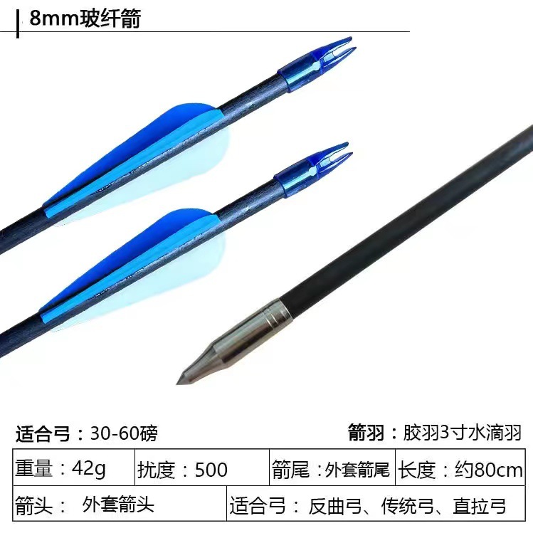Picture of Factory wholesale bow and arrow glass fiber arrow outdoor practice Arrow 8mm glass fiber arrow recurve bow traditional bow practice arrow