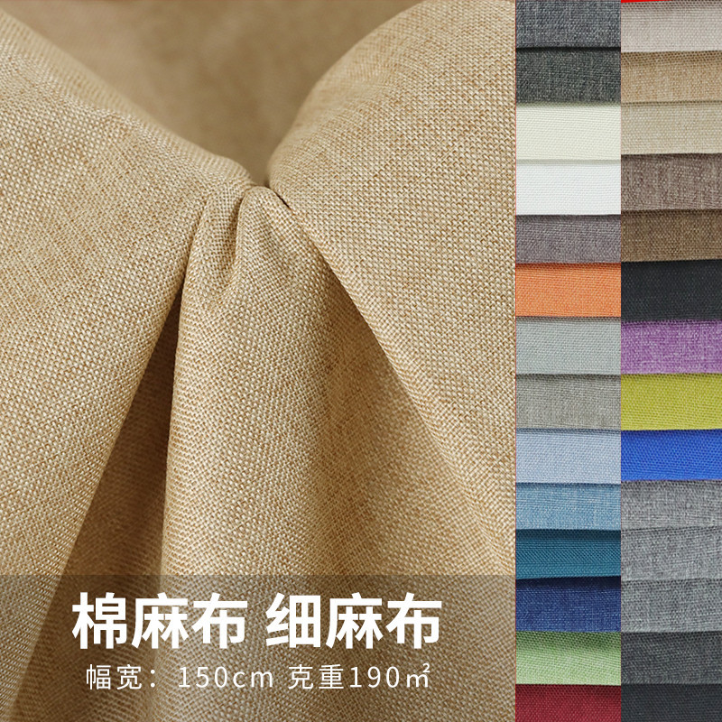 Picture of 450D Factory in stock Cationic Cotton Linen Fine Linen Sofa Cushion Seat Cushion Fabric Linen Cotton Linen