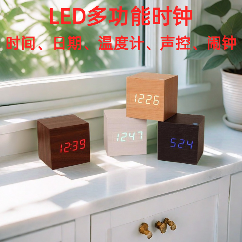 Hot selling digital wooden clock LED electronic clock electronic clock mini small alarm clock square wooden sound control thermometer