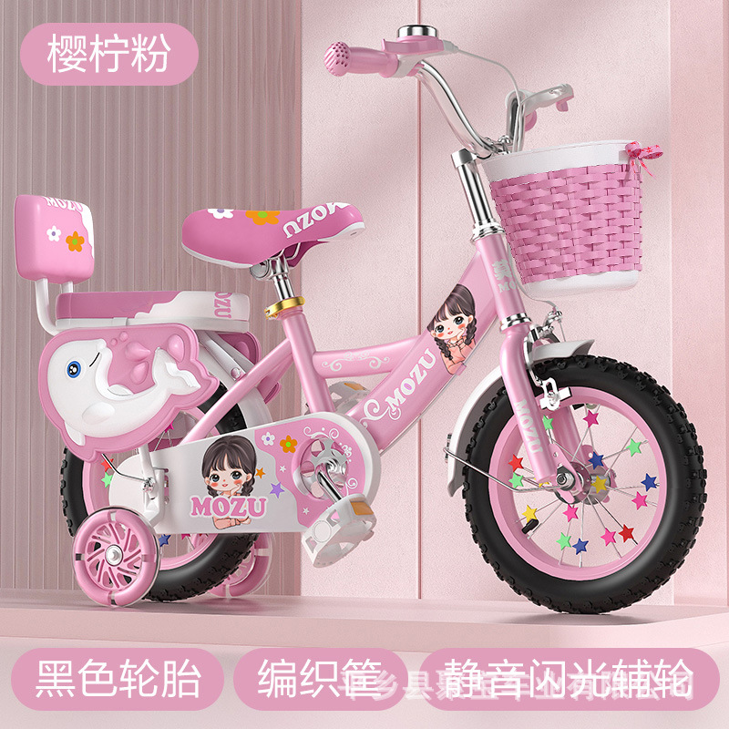 Picture of Bicycle children, boys and girls with auxiliary wheels, 2/5/8/11-year-old baby bicycle, student bicycle, pedal bicycle