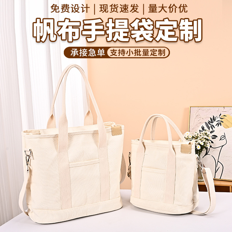 Customized Thickeneded High-quality Shoulder Canvas Bag, Simple Literary Women's Cross-body Bag, Large-capacity Tote Handbag