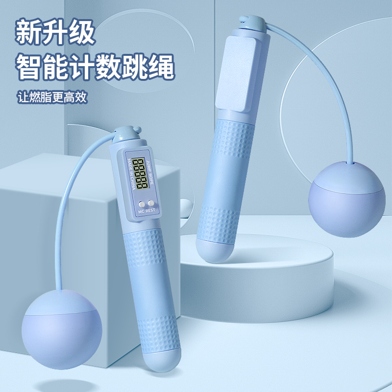 Cordless Skipping Rope for Fitness Aerobics Special Weight-Bearing Counting Weight-Bearing Ball Professional Fat Burner Without Girls Rope