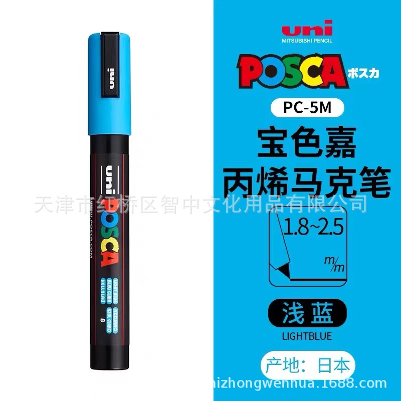 Picture of UNI Mitsubishi POSCA treasure color Jia PC-5M water-based acrylic marker color graffiti POP poster pen