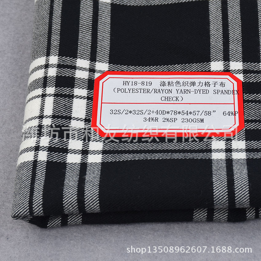 Polyester Viscose Yarn-dyed Stretch Paid Men's Clothing Women's Coat Jacket Suit Trousers Sportswear Mountaineering Suit Fabric