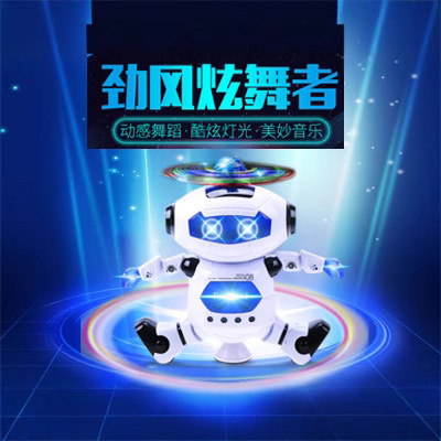 Picture of Space dancing robot electric with music light dazzle dance projection children's toy rotating intelligent robot