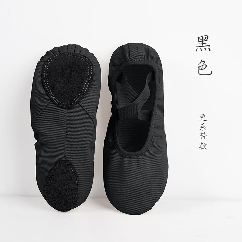 Picture of Dance Shoes Practice Shoes Body Ballet Cat Claw Shoes Children's Lace-up Free Full Stretch Cloth Canvas Soft-soled Shoes