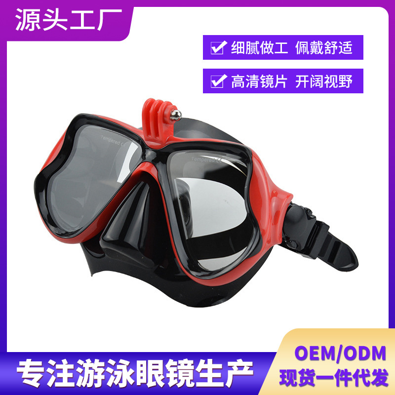 Cross-border direct selling silicone large frame diving glasses adult swimming glasses professional diving mask wholesale men and women