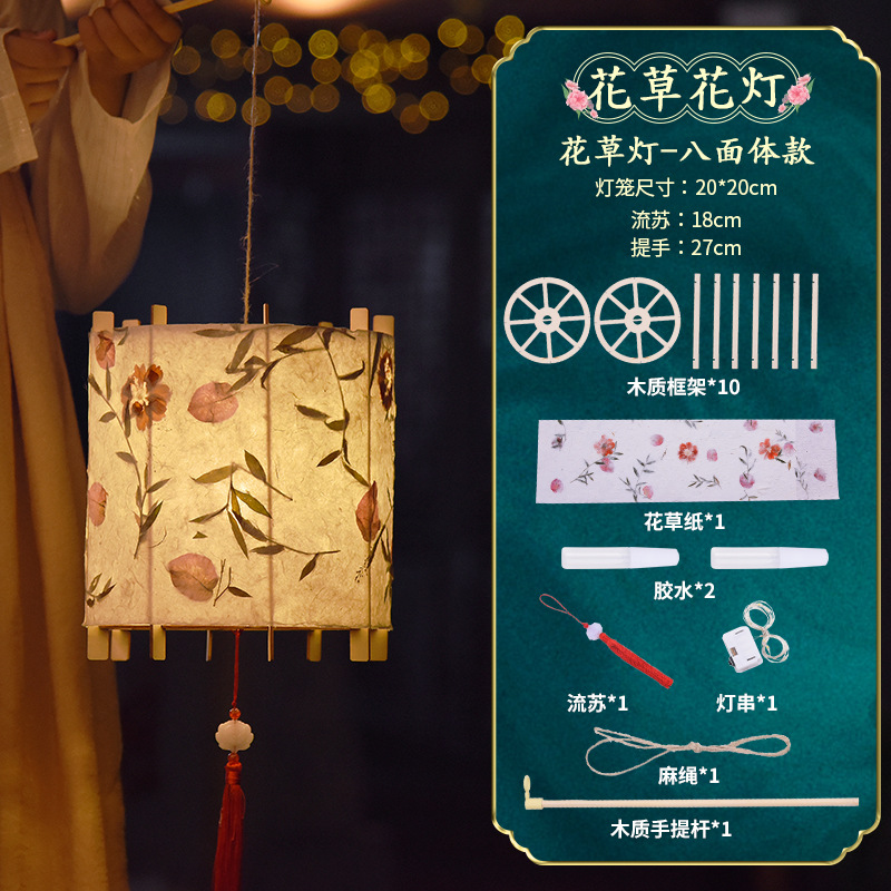 Picture of Mid-Autumn Festival Creative DIY Material Kit for Children to Make Their Own Rabbit-Shaped Lanterns in Traditional Style for Kindergarten National Day Activities