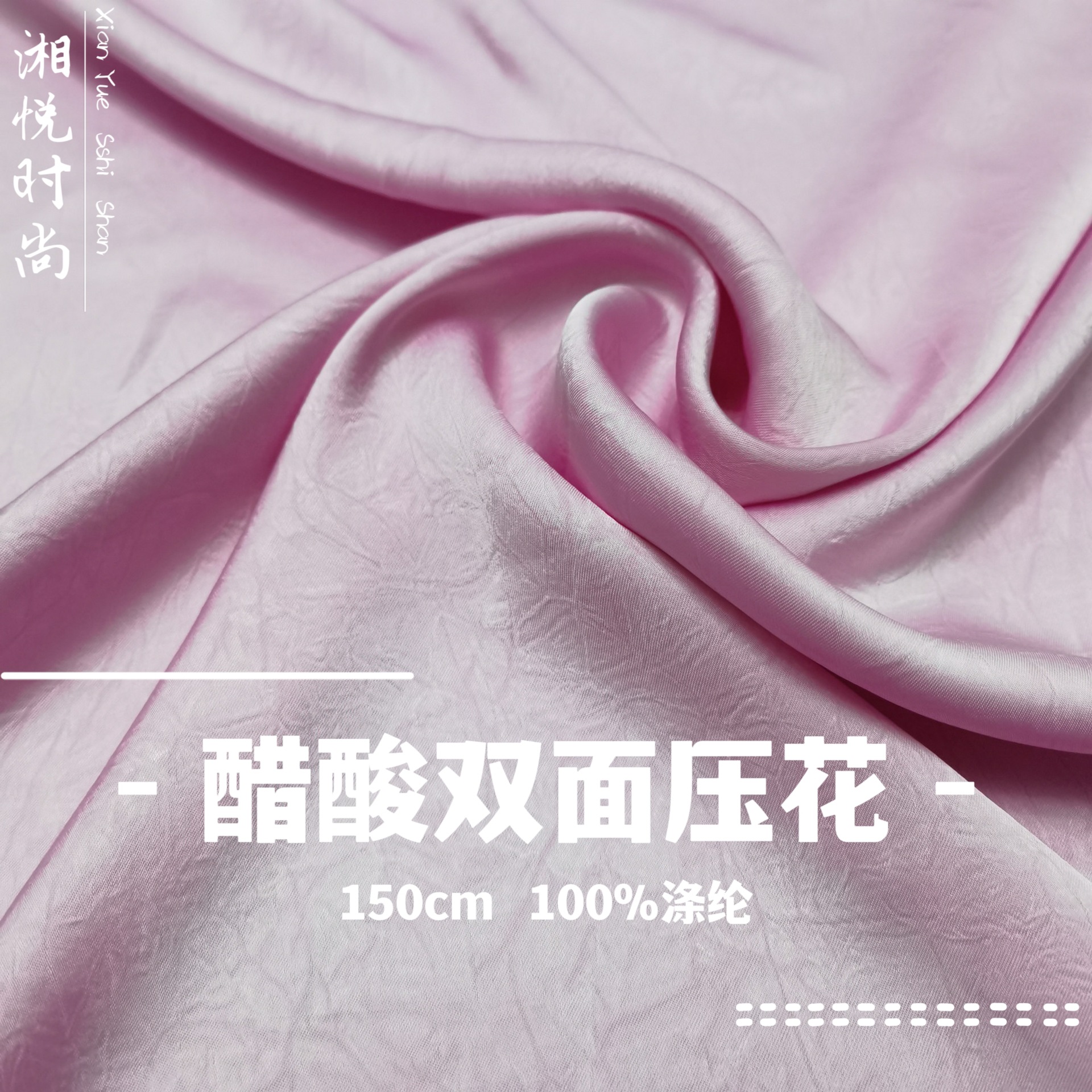 Woven Wrinkled Acetate Satin Fabric Glossy Imitation Acetate Silk Embossed Fabric New Chinoiserie Han Dynasty Dress