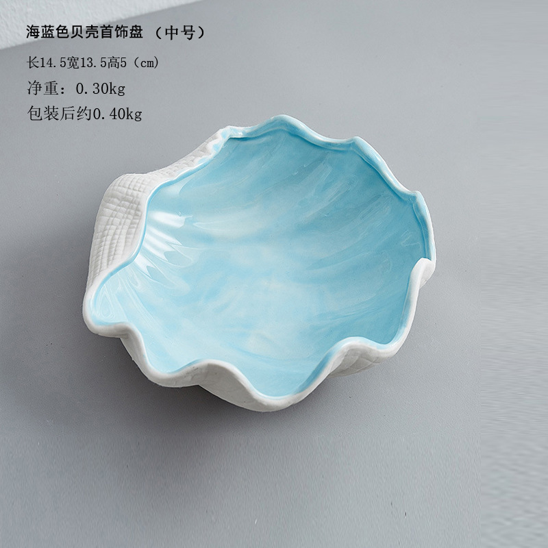 Picture of Mediterranean Sea Star Conch Shell Ceramic Ornaments Storage Basin Ocean Ashtray Hydroculture Bottle Hamster Nest Landscape