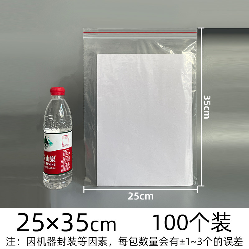Picture of Transparent Pe Self-Sealing Bags, Plastic Packaging Bags, Thickened Plastic Sealing Bags for Jewelry, Custom Food Packaging Sealing Bags