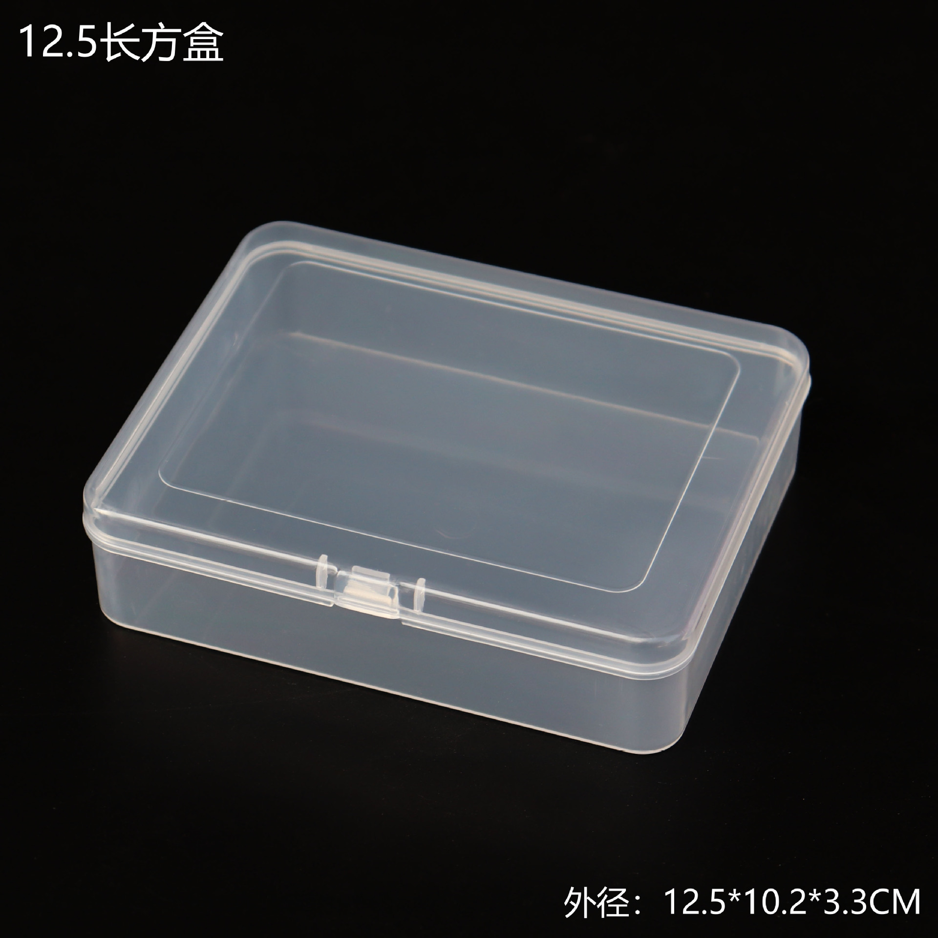 PP Plastic Beaded Small Box Hardware Tool Parts Element Box Sundries Storage Box First Jewelry Packaging Storage Box