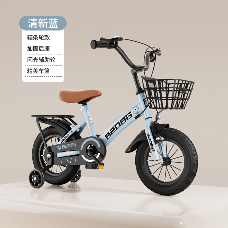 Picture of Children's Bicycle 2-4-6-11 Years Old Bicycle Student Bicycle Children's Bicycle 12 Inch 14 Inch 16 Inch 18 Inch 20 Inch