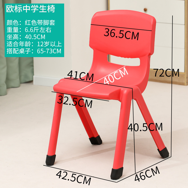 Picture of Spot Wholesale Thickened Plastic Back Chair Large Adult Seat Training Tutoring Class Student Children Writing Stool