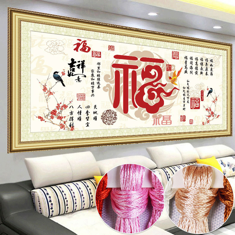 Lucky and auspicious cross-stitch 2022 new living room thread embroidery simple novice lucky hand self-embroidered