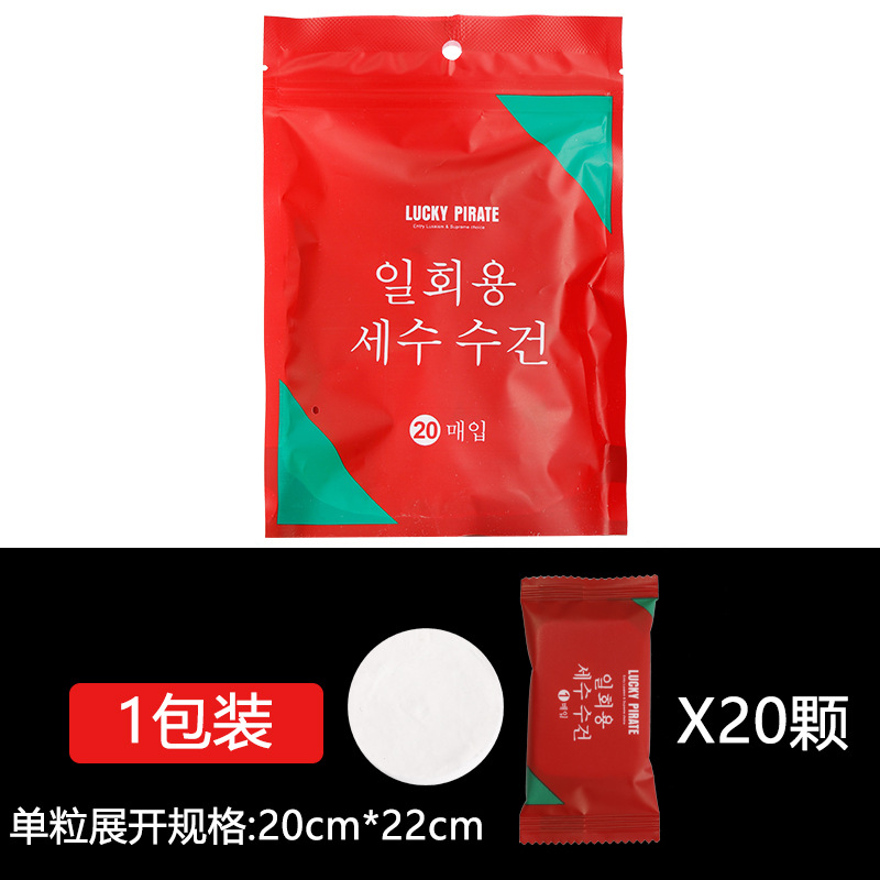 Picture of Disposable compressed bath towel extra thick face towel travel supplies compressed towel portable towel folding bath towel