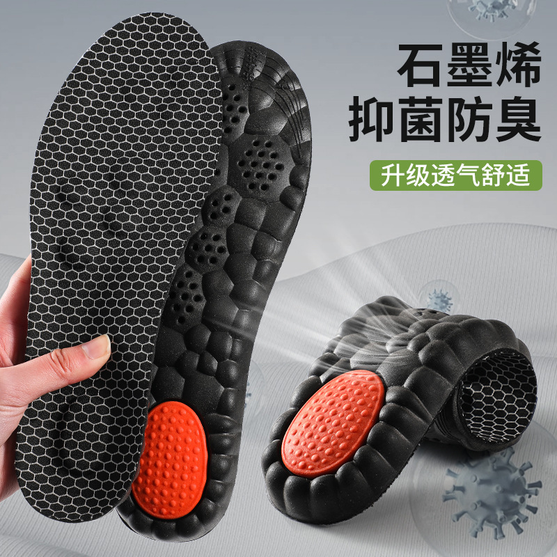 Insole Graphene Sports Insole Sweat Absorption Deodorization Bacteriostatic Deodorization Basketball Badminton Leisure Sports High Elastic Shock Absorption