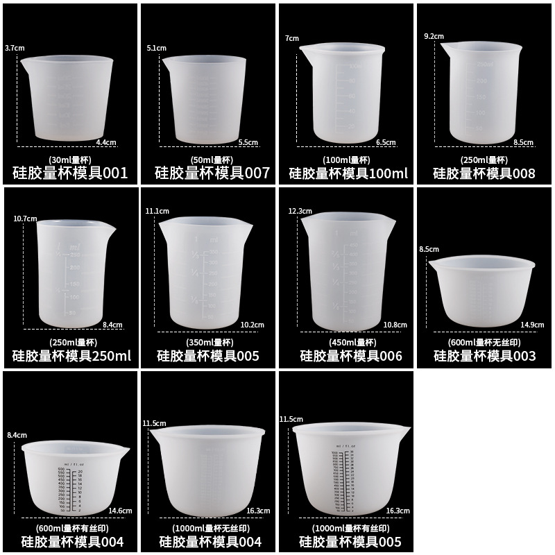Picture of diy30 50 100 250 350 450 600 1000ml Crystal dropping Silicone Measuring Cup sub-filling cup mold