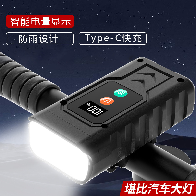 Picture of Bicycle lamp night riding strong flashlight headlight rainproof charging mountain road children's bicycle long endurance