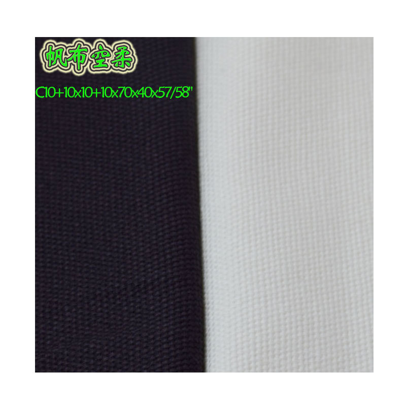 Manufacturer's Hot Selling Pure Cotton Canvas, Soft, Strong and Wear-Resistant Canvas Luggage, Backpack, Travel Bag, Shoe Material Fabric