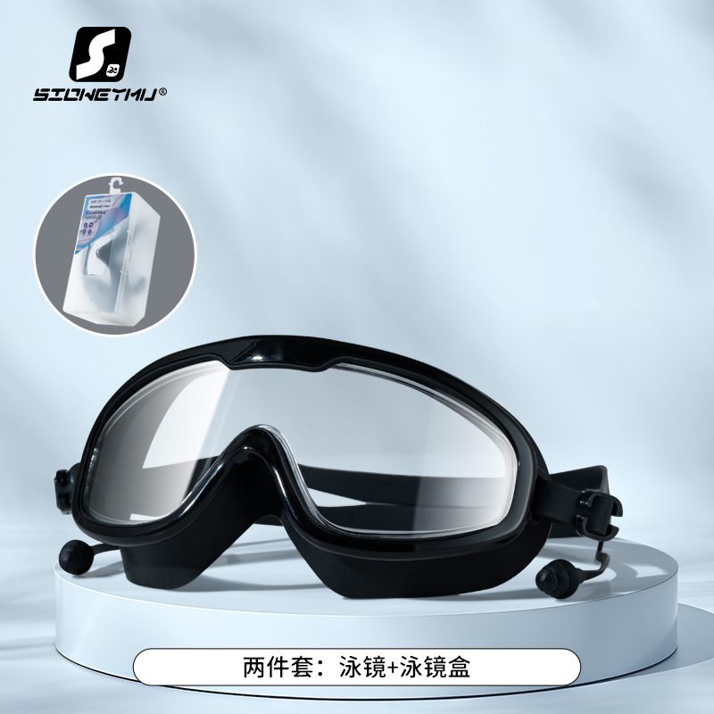 Picture of Swimming Goggles Anti-fog HD Waterproof Anti-fog Myopia Adult Swimming Goggles Large Frame Swimming Glasses Swimming Equipment Supplies