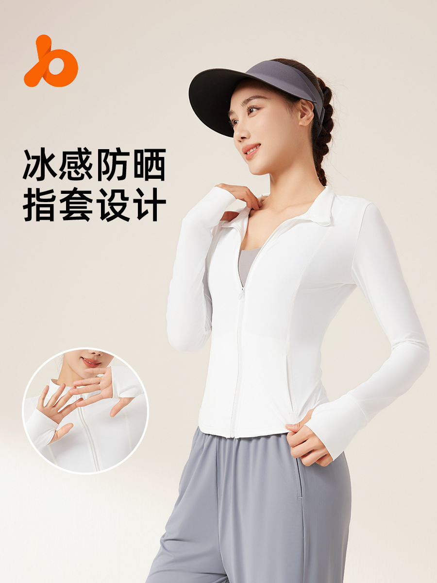 Slim-Fit Collar Sun-Protection Clothing Women's Summer Anti-UV Original Yarn Breathable Tight-Fit Hat-Free Sun-Protection Clothing