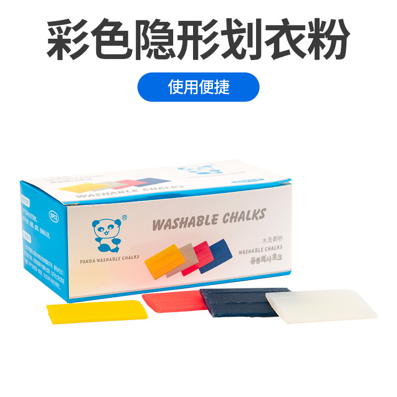 Panda Marking Chalk Tailor's Chalk Color Clothing Cutting Marking Chalk for Garment Making