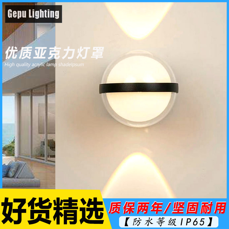 Outdoor waterproof led wall lamp door lamp balcony courtyard exterior wall lamp courtyard outdoor wall lamp Amazon explosions