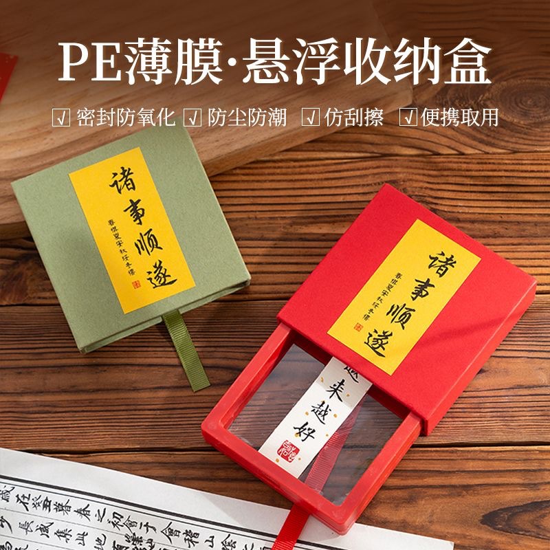 Manufacturer Wholesale Suspended Box Transparent Jewelry Storage Box Multi-Color Pull Pe Box Anti-Oxidation Necklace Box Jewelry Hand