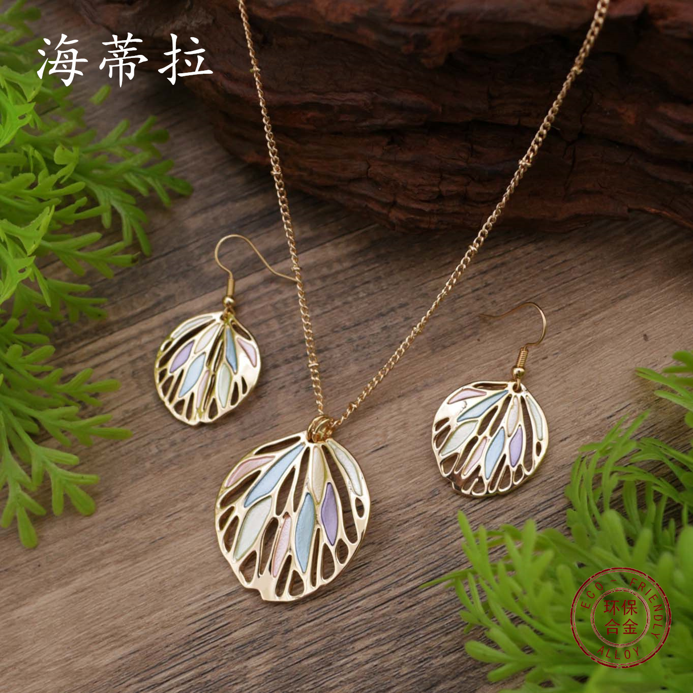 Cross-border new enamel hollow leaf earrings pendant suit creative ladies simple versatile leaf necklace