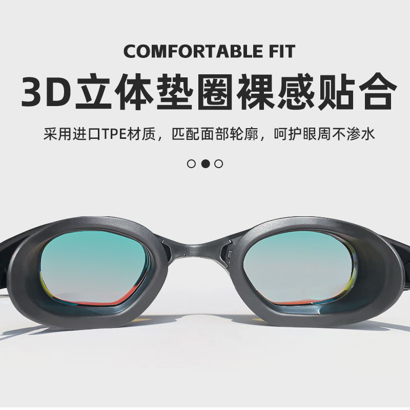 Picture of Carefully Selected Xiaohongshu Recommends Ready-Made Swimming Goggles for Adults, Anti-Fog Professional Racing Swimming Goggles, Coated Swimming Goggles
