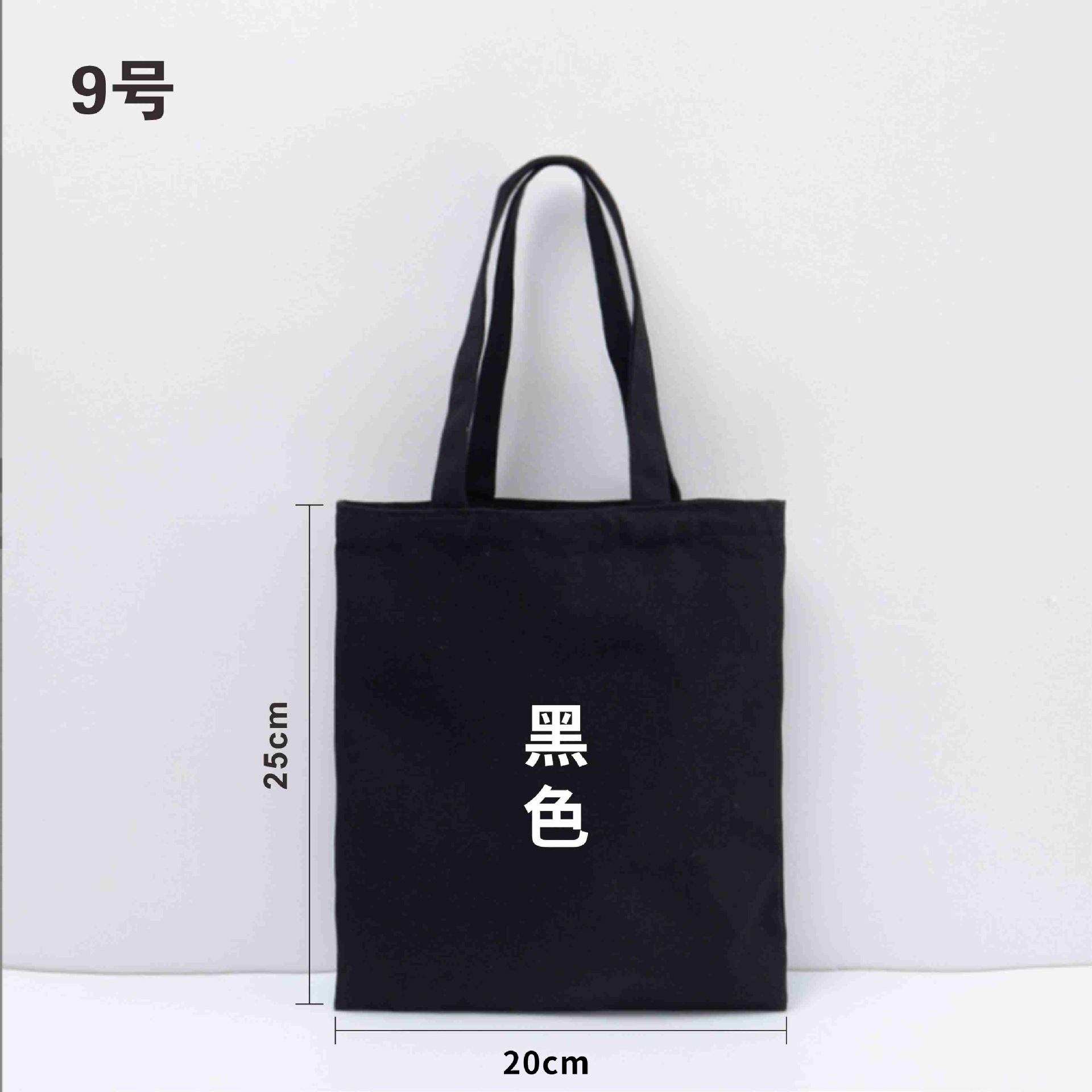 Picture of Custom Blank Canvas Bag for Tutoring Classes, Tote Bag, Shoulder Canvas Bag, Cotton Canvas Shopping Bag, Storage Bag