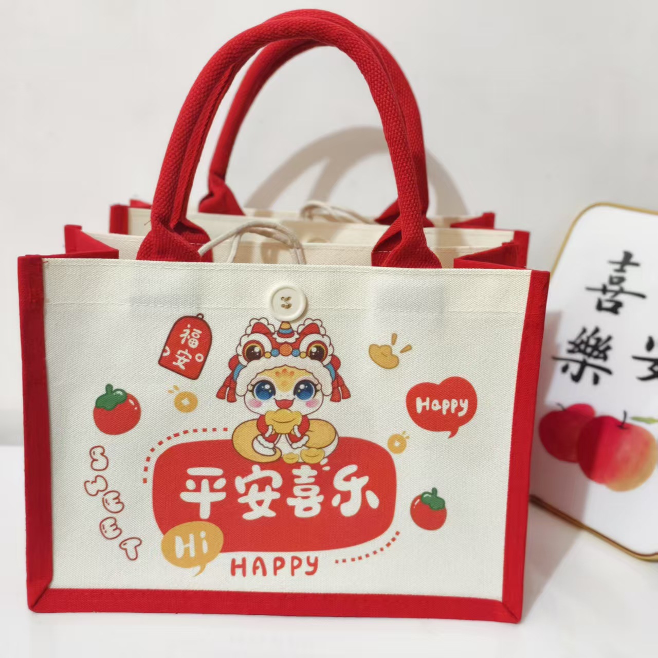 Peace and Joy Gift Bag Baby's Birth, Newborn's 10Th Birthday, 100Th Day Banquet, Full Moon Birthday Gift Linen Bag